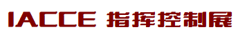 2026上海国际指挥控制与信息化展览会-智慧机场应急与指挥调度展|民航数字化展|指挥控制展|指挥调度展|军工信息化展|智慧应急救援展